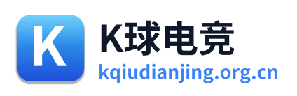 K球电竞